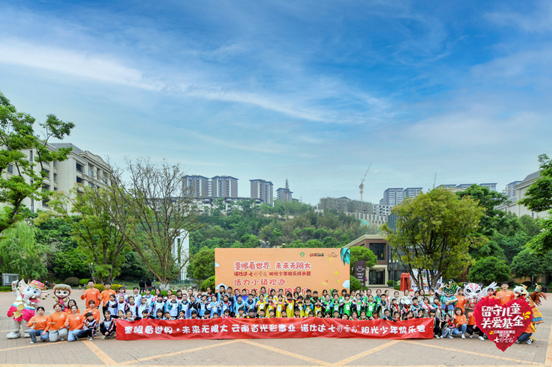 http://www.yn.xinhuanet.com/hot/2021-04/10/139871122_16180331957871n.jpg