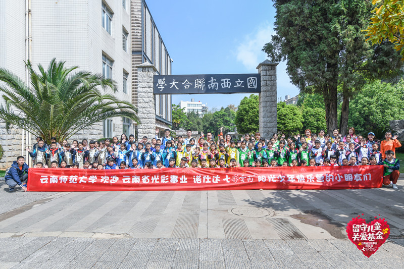 http://www.yn.xinhuanet.com/hot/2021-04/10/139871122_16180332314001n.JPG