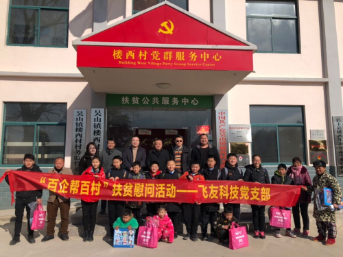 http://www.ah.chinanews.com/cr/2019/0129/2375139464.png